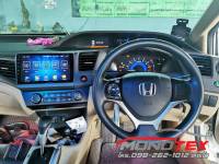 จอแอนดรอยด์ตรงรุ่น HONDA CIVIC FB 2012-2014 ขนาด 9 นิ้ว