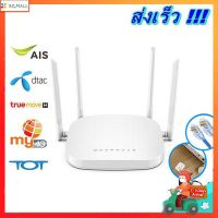 Pro +++ 4G Router WiFi เราเตอร์ ใส่ซิม เมนูอังกฤษ ใช้งานง่าย รองรับทุกค่าย ราคาดี อุปกรณ์ เรา เตอร์ เรา เตอร์ ใส่ ซิ ม เรา เตอร์ wifi เร้า เตอร์ 5g