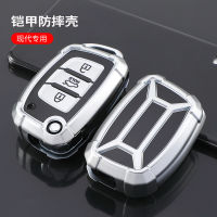 【cw】 Applicable to Beijing Hyundai Elantra Shengda Famous Turena ix25 Lafesta ix35 Yuena Car Key Sleeve Bag Buckle