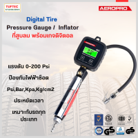 หัวเติมลม ที่เติมลมแบบดิจิตอล ปืนเติมลม 0 - 130 psi (0-9 Bar) แม่นยำ +/-1% Aeropro A612 อ่านค่าชัดเจน ไม่เสียเวลาคอยดูค่าแรงดันลม ปลอดภัยเวลาขับขี่