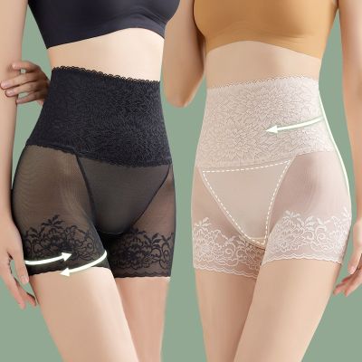 Womens Shorts Under The Skirt Safety Pants Sexy Lace Anti Chafing Thigh High Waist Boxer Panties Anti Friction Skirt Shorts