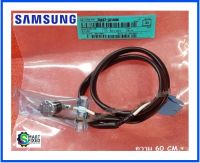 เทอร์โม ไบเมทัลตู้เย็นซัมซุง/THERMO BIMETAL/Samsung/DA47-10160K :DA47-10160A/อะไหล่แท้จากโรงงาน