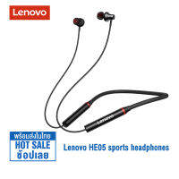 Lenovo หูฟังออกกำลังกาย HE05 หูฟังบลูทูธแบบแขวนคอ HE05X Pro In Ear Sports IPX5 Waterproof Bluetooth 5.0 In-Ear Headphones