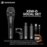 Sennheiser XSW-D VOCAL SET Plug-On Microphone System ชุดอุปกรณ์สำหรับเปลี่ยนไมโครโฟนธรรมดาให้เป็นแบบไร้สายพร้อมไมโครโฟน