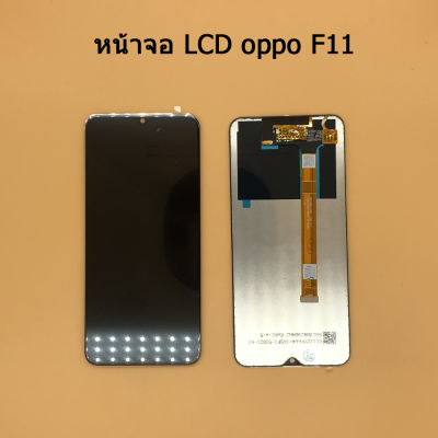 สำหรับ OPPO F11 จอแสดงผล LCD Digitizer สมบูรณ์หน้าจอระบบสัมผัสหน้าจอแผงเปลี่ยนอะไหล่ ไขควง+กาว+สายUSB