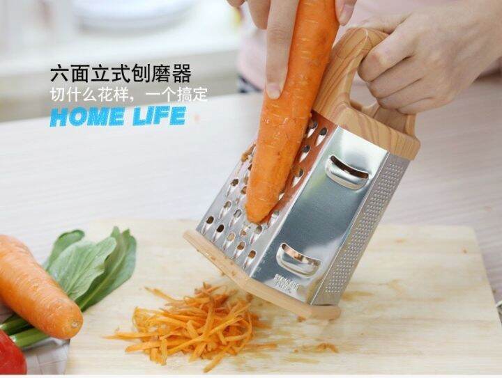 ที่ขูดสไลด์ผัก-6-เหลี่ยม-ใช้สำหรับสไลด์ผักหรือผลไม้-6sided-vegetable-grater-มี-6-มุมในการใช้-สามารถใช้งานได้หลากหลายตามวัตถุดิบ