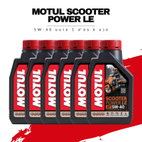 น้ำมันเครื่อง Motul Scooter Power LE 5W-40 Synthetic ขนาด 1 ลิตร 6 ขวด