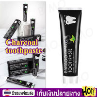 【พร้อมส่ง+COD】105G ยาสีฟัน ฟันขาว ยาสีฟันแบมบู ยาสีฟันชาโคล ดูเเลช่องปาก ขจัดคราบจุลินทรีย์ ขจัดกลิ่นปาก ลมหายใจหอมสดชื่น