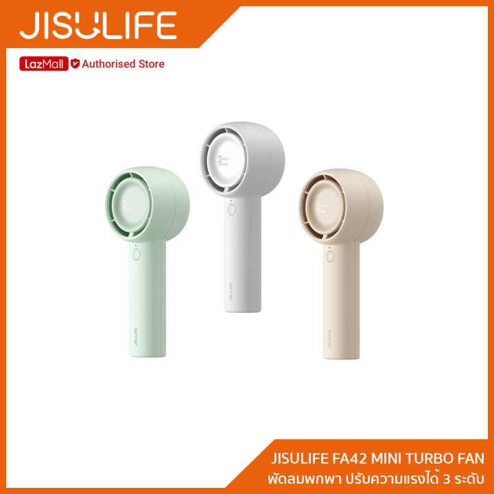 jisulife-fa42-mini-turbo-fan-พัดลมมือถือพกพา-super-mini-turbo-fan-รับประกัน6-เดือน