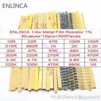 【LZ】✉❃┇  30-130Values 1/4W Metal Film Resistor Kit 1  0.25W Resistor Assorted diy Kit Set 1 ohm-1M ohm Resistance Pack