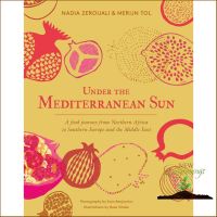 Beauty is in the eye ! Under the Mediterranean Sun : A Food Journey from Northern Africa to Southern Europe and the Middle East (ใหม่) พร้อมส่ง