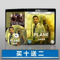 ?HOT The Plane Has Fallen 4K UHD Disc Atmos Double Layer Dolby English Chinese Characters 2023 Blu-ray