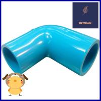 ข้องอลด 90 องศา ท่อน้ำไทย 1"x1/2" สีฟ้า90-DEGREE REDUCING ELBOW PIPE FITTING THAI PIPE 1INX1/2IN LIGHT BLUE **หมดแล้วหมดเลย**