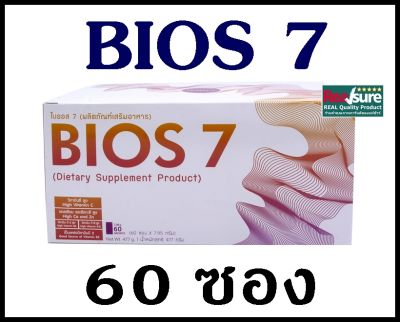 Unicity Bios 7 ยูนิซิตี้ ไบออส 7 * 60 ซอง