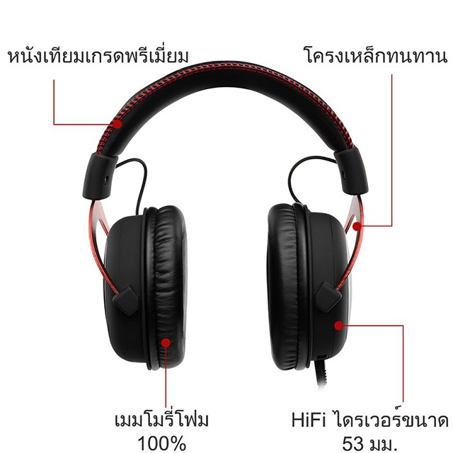 หูฟัง-hyperx-cloud-ii-pro-wired-gaming-headset-หูฟังเกมมิ่ง