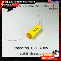 Capacitor 1.5uF 400V ShiZuki Polyester Film Capacitor 8836 Japan ซีเสียงแหลม