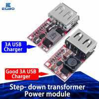 EGBO Fine 6-24V 12V/24V to 5V 3A CAR USB Charger Module DC Buck step down Converter 12v 5v โมดูลแหล่งจ่ายไฟดี-Yunjuek