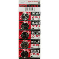 Maxell CR2430 ถ่านกระดุม 3V ของแท้