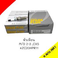 หัวเทียน แท้ M/D 2-3,CX5 #ZC20HPR11  ราคาต่อ1 หัว