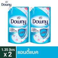 แพ็คคู่ Downy ดาวน์นี่ สูตรขจัดแบคทีเรีย น้ำยาปรับผ้านุ่ม ผลิตภัณฑ์ปรับผ้านุ่ม สูตรเข้มข้นพิเศษ 1.35 มล x2ถุง