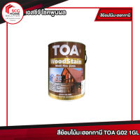 สีย้อมไม้มะฮอกกานี TOA G02 1GL