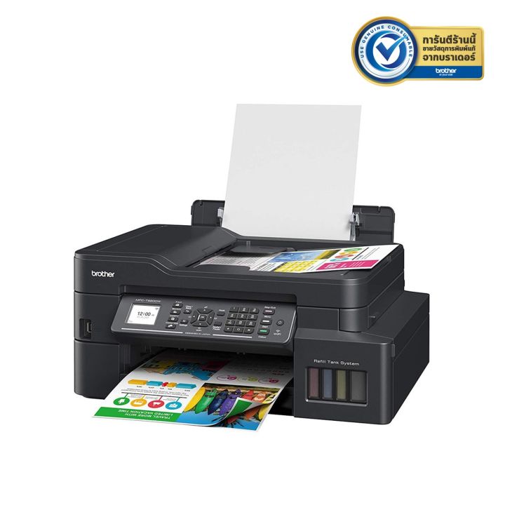 เครื่องพิมพ์อิงค์เจ็ท-brother-mfc-t920dw-print-copy-scan-fax-duplex-printing-พร้อมหมึกแท้