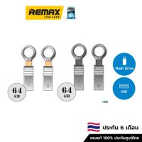 ?โปรแรง++ Flash Drive 64 GB (RX-802) แฟลชไดร์ฟ (ได้เฉพาะ: Silver) บริการเก็บเงินปลายทาง แฟลชไดร์ฟไอโฟน