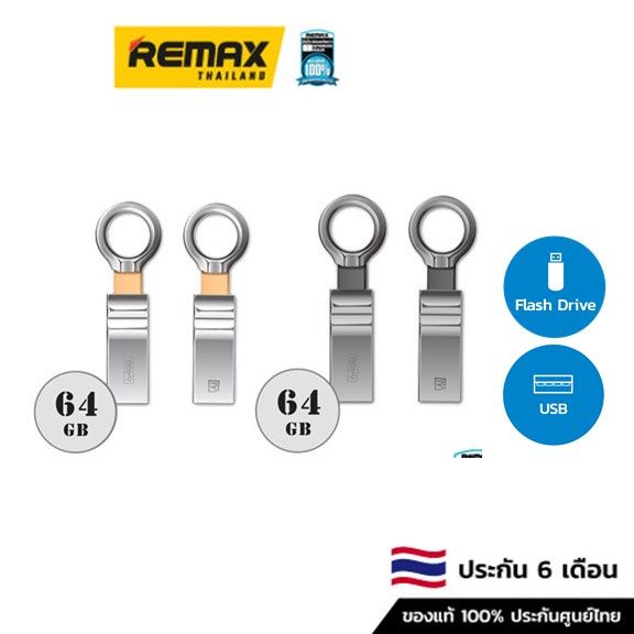 โปรแรง-flash-drive-64-gb-rx-802-แฟลชไดร์ฟ-ได้เฉพาะ-silver-บริการเก็บเงินปลายทาง-แฟลชไดร์ฟไอโฟน