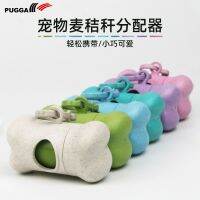 [COD] Supplies Degradable Dog Toilet Dispenser Cleaning Garbage