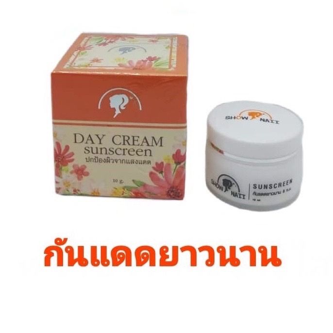 โชนาอิ-แอนตี้-ซันสกรีน-ปกป้องผิวหน้าจากแสงแดด-ช่วยให้กระจ่างเปล่งปลั่งอย่างเป็นธรรมชาติ