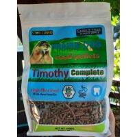 ❗️❗️ SALE ❗️❗️ Timothy Complete  อาหารเเพรี่ด็อก พาราไดซ์ 1กิโล ทำจากหญ้าทิมโมธีคุณภาพสูง !! อาหารเสริม และวิตามิน Supplements &amp; Vitamins บริการเก็บเงินปลายทาง โปรโมชั่นสุดคุ้ม โค้งสุดท้าย ราคาถูก คุณภาพดี โปรดอ่านรายละเอียดก่อนสั่ง