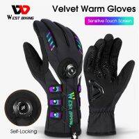 Neuim  Adjustable Self-locking Cycling Gloves Men Women Reflective MTB Bike Gloves Touch Screen Sport Ski Bicycle Gloves