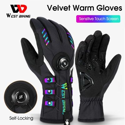 Neuim  Adjustable Self-locking Cycling Gloves Men Women Reflective MTB Bike Gloves Touch Screen Sport Ski Bicycle Gloves