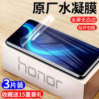 （HOT) ใช้บังคับ honor เมมเบรนไฮโดรเจลของ Honor x10 ฟิล์มนิรภัย x10max ฟิล์มศัพท์มือถือ 9 เต็มหน้าจอ 9x ครอบคลุม 9xpro