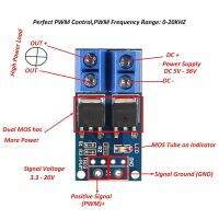 15A 400W MOS FET Trigger Switch Drive Module แผงควบคุม PWM Regulator สําหรับ arduino