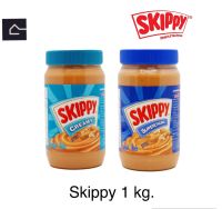 Skippy สกิปปี้ เนยถั่ว ทาขนมปัง 1กก. (kg.) มี 2 แบบให้เลือก BBE: 07/2024-08/2024