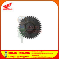 เฟืองขับ ปั๊มน้ำมันเครื่อง Click 160 ปี 2022 ของแท้ศูนย์ HONDA 15133-K0R-D00 จัดส่ง Kerry มีเก็บเงินปลายทาง