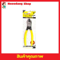 Eagle One cable cutter คีมตัดสายไฟเคเบิ้ล 6 นิ้ว คีมตัดสายไฟ คีม คีมตัดสาย คีมตัดสายไฟฟ้า คีมตัดสายไฟแท้ คีมใช้สำหรับตัดลวดสายไฟ T1757