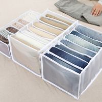 New Underwear Organizer for Separated Bra Socks And Panties Storage Box Closet Organizer Storage Dividers Drawer Washable