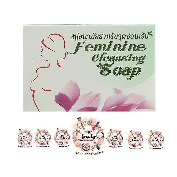 สบู่อนามัยจุดซ่อนเร้น สบู่หอยหอม 12 นางพญา Feminine cleansing soap