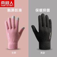 Nanjiren gloves mens winter warm and cold-proof touch screen full-fingered woolen gloves plus velvet outdoor driving and riding female H