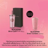 ♚✎ [ของแท้100 ]BLACKPINK STARBUCKS COLLECTION แก้วสตาร์บัค แบล็กพิงค์ stabuckscups blackpinkstarbucks