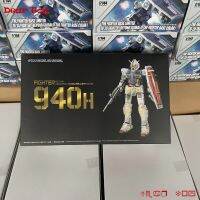 DearToy GaoGao (ไม่ Bandai)HG RX-78-2 Gμndam G40H การออกแบบอุตสาหกรรม Ver. [สีใส]