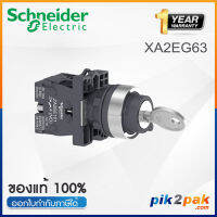 XA2EG63  :  สวิตซ์กุญแจ 2 POS แบบปิดเด้งกลับซ้าย Ø22mm พลาสติก 2NO - Schneider Key Selector Switches by pik2pak.com