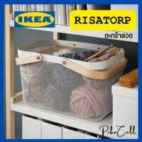 IKEA ตะกร้าลวด (RISATORP รีซาทอร์ป) ตะกร้าลวดสีขาว เพื่อการจัดเก็บสิ่งของให้เป็นระเบียบและสวยงาม