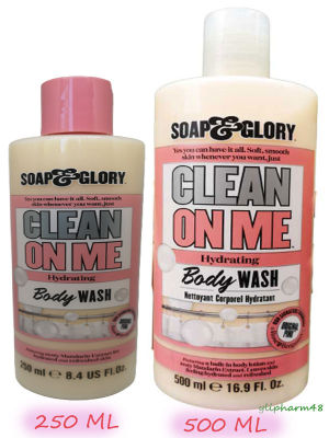 Soap and Glory Clean On Me Creamy Clarifying Shower Gel โซพ แอนด์ กลอรี่ คลีน ออน มี ครีมมี่ คลาร์ฟายอิ้ง ชาวเวอร์ เจล  EXP 08/2024
