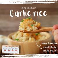 [250g แพ็ค4กล่อง] ข้าวกระเทียม กึ่งสำเร็จรูป Garlic Rice Garlicious หุงง่าย หอมอร่อย