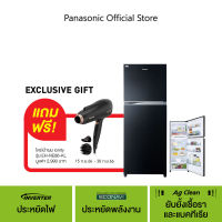 [แถมไดร์] Panasonic ตู้เย็น 2 ประตู (14.30 คิว, Spakling Balck) รุ่น NR-TX461CPKT