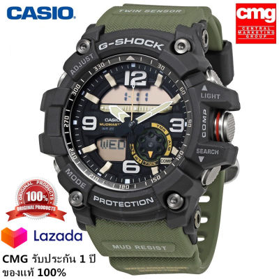 สินค้าแท้ 100% Sports Watch นาฬิกา Casio G-Shockรุ่น GG-1000-1A3 นาฬิกาข้อมือผู้ชาย สายเรซิ่น จัดส่งพร้อมกล่องคู่มือใบประกันศูนย์CMG 1ปี💯%
