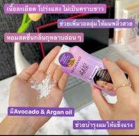 แป้งโรยผมศรีจันทร์ Srichand Perfect Hair Powder แป้งทาผมมัน แป้งโรยผมมัน